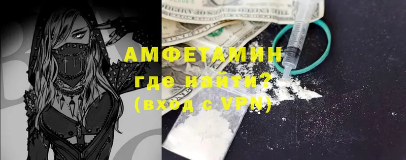 Amphetamine VHQ  даркнет сайт  Коряжма 