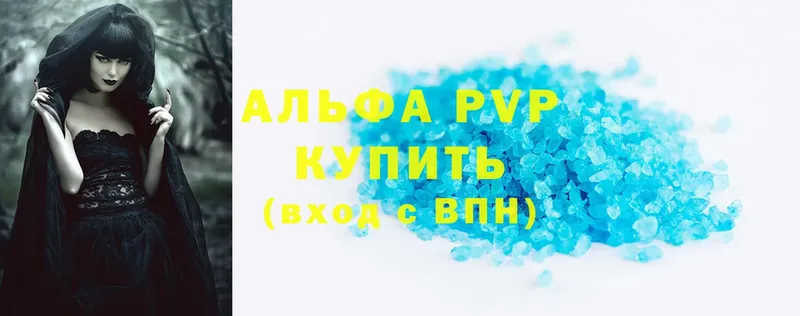 APVP крисы CK  Коряжма 