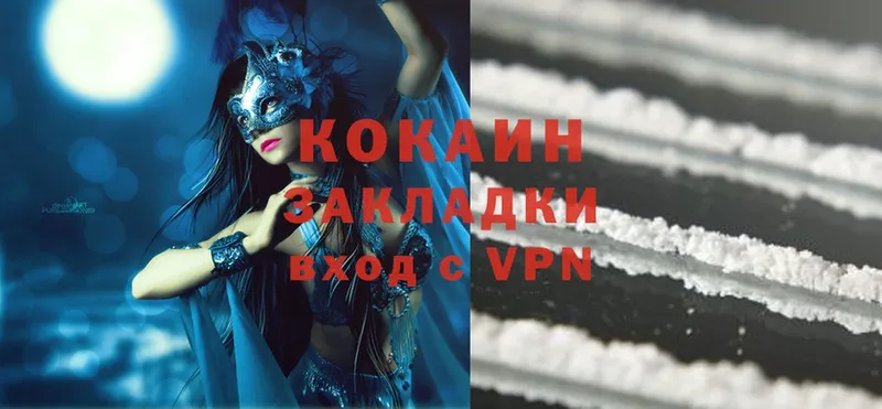 наркотики  Коряжма  Cocaine VHQ 