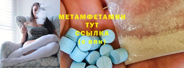 mix Верхнеуральск