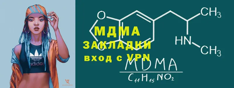 MDMA VHQ  где купить   Коряжма 